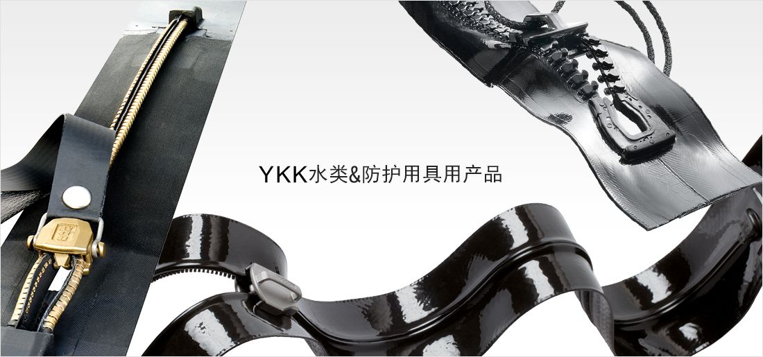 蘇州仁翔YKK拉鏈新站全新上線(xiàn)